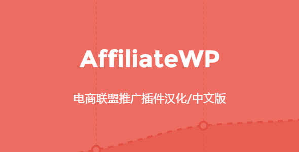 AffiliateWP.png